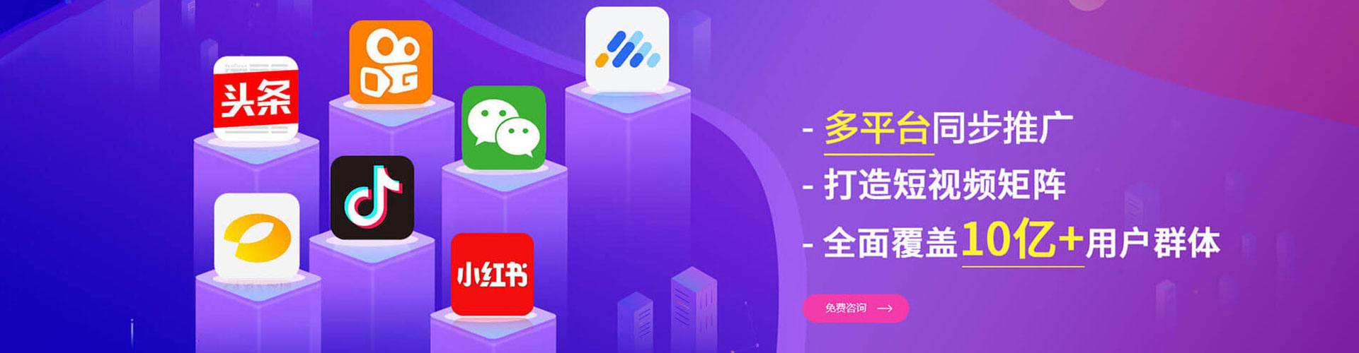 焦作朋友圈信息流