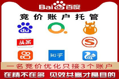 SEM服务公司助力中小企业案例