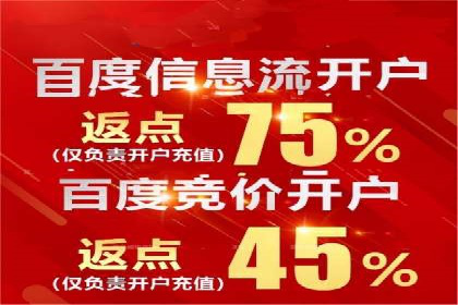 sem百度竞价策略调整：如何提高广告点击率