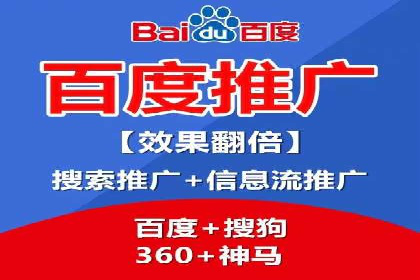竞价排名失败案例：原因与教训