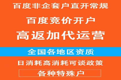 案例分享：SEM网络推广助力企业拓展市场